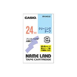 （業務用3セット）カシオ CASIO クリーニングテープ XR-24CLE 24mm