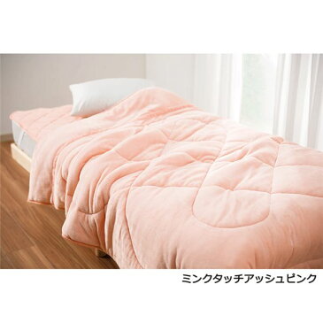 敷パッド ふんわりあったか中綿入り寝具 【シングルサイズ】 四隅ゴム付き ミンクタッチグリーン