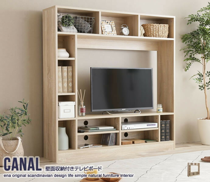 テレビ台は収納が多いおしゃれな北欧テイスト!ハイタイプのテレビ