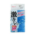 送料無料 激キレ キッチンスポンジ
