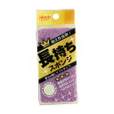 送料無料 長持ちスポンジ ソフト