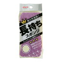 送料無料 長持ちスポンジ 薄型