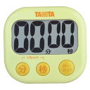 デジタルタイマーでか見えタイマー イエロー