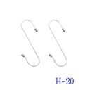 送料無料 小物用フリーフック 20cm 2本組