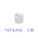 ○安定よく使えます。 生産地 日本 サイズ 商品サイズ（約）：外径95x高さ95mm 商品重量（約）：1kg 素材 外枠：ポリエチレン樹脂 中身：コンクリート塊 ブランド 新輝合成送料無料北海道・沖縄・離島を含む(一部配送不可地域)のご注文は配達不可のためキャンセルさせて頂きます。○安定よく使えます。