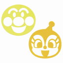 送料無料 アンパンマン ふりかけプレート 【× 20個】 キャラクター ふりかけ プレート ごはん お弁当 キャラ弁お料理 道具 キッチン おしゃれ かわいい おうち 簡単 おうち時間