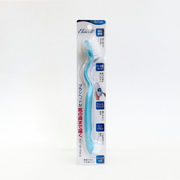 送料無料 EL2 スニーカーブラシ ブルー