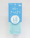 送料無料 綿想い 泡立つさっぱり綿タオル
