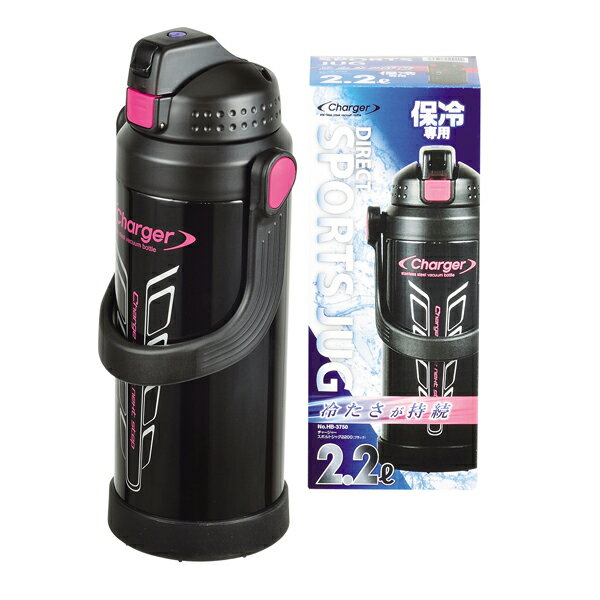 送料無料 チャージャー スポルトジャグ2200 ブラック