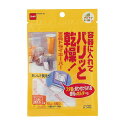 送料無料 食品ドライキーパー 5個入