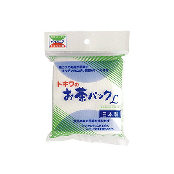 大人数にも力を発揮！！○繊維特有の“におい”がない！接着剤を使っていないので食品本来の味が引き出せます。○清潔であと処理も簡単です！○地球にやさしい！漂白剤を使用する事がないので、ダイオキシンなどの有害物質がでることもありません。○容量はMサイズの約3倍ありますのでダシ取りやムギ茶などにも使用できます。 サイズ 商品サイズ(約):W130XD25XH170mm 商品重量(約):26g 素材 不織布 ブランド トキワ工業送料無料北海道・沖縄・離島を含む(一部配送不可地域)のご注文は配達不可のためキャンセルさせて頂きます。大人数にも力を発揮！！ ○繊維特有の“におい”がない！ 接着剤を使っていないので食品本来の味が引き出せます。 ○清潔であと処理も簡単です！ ○地球にやさしい！ 漂白剤を使用する事がないので、ダイオキシンなどの有害物質がでることもありません。 ○容量はMサイズの約3倍ありますのでダシ取りやムギ茶などにも使用できます。