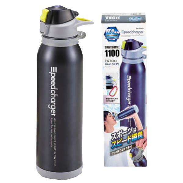 片手でプッシュ！ワンタッチで開閉できるダイレクトボトル！○直飲みできるのでスポーツ時のスピーディーな水分補給にピッタリ！○大きめの氷が入れられる広口タイプ○飲み口部分は分解して洗えるので衛生的！○市販のカラビナが付けられるリング付！○別売りのボトルカバーと組み合わせてオリジナルデザインに！商品管理番号 H-6834 生産地 中国 サイズ 商品サイズ(約)：幅110X奥行80X高さ335mm 商品重量（約）：1076g 素材 内びん：ステンレス鋼 胴部：ステンレス鋼(アクリル樹脂塗装) ふた：ポリプロピレン キャップ・開閉レバー・ロックレバー：ABS樹脂 ボトルリング：ポリプロピレン パッキン 飲み口パッキン：シリコーンゴム ブランド パール金属送料無料北海道・沖縄・離島を含む(一部配送不可地域)のご注文は配達不可のためキャンセルさせて頂きます。