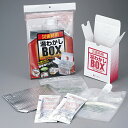 送料無料 湯わかしBOX基本セット(2回分)