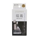 磁着SQ マグネットバスフックミニ2個組 磁石 小物掛け 吊り下げ 強力フック(3)