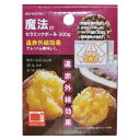 魔法のセラミックボール300g