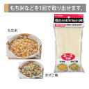 ENJOY KITCHEN 大型ふかしネット（約）78×75cm 2〜3升用 綿 コットン製 調理器具 料理道具 キッチン用品 台所用品