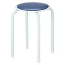 ラウンドスツール 12個セット 丸椅子 カラーリング おしゃれ かわいい ブルー スタッキング カジュアル 業務用 家庭用 青色 チェア イス 敬老の日