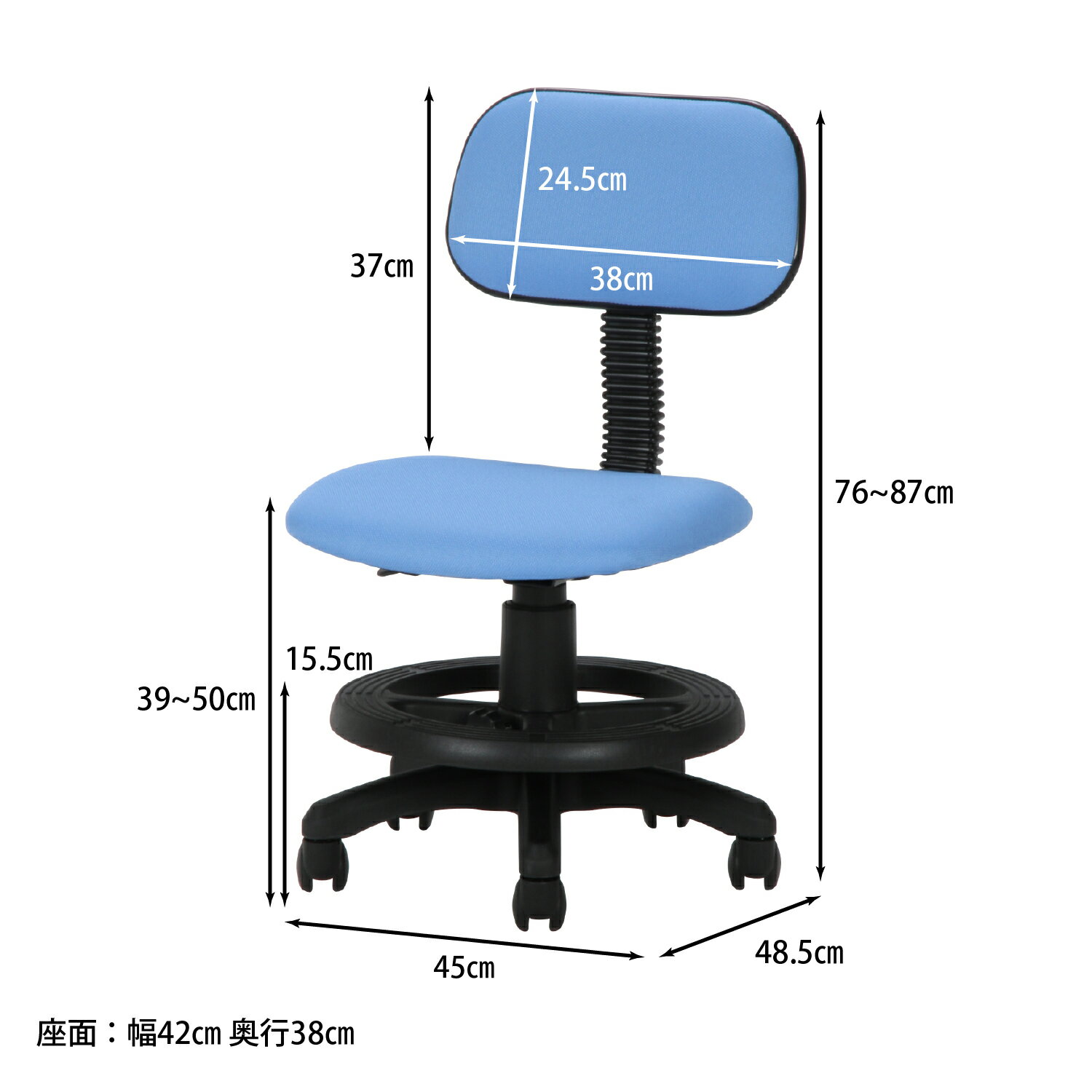 送料無料 学童チェアー 学習椅子 学習チェア キッズ いす イス チェア 子供用 椅子...