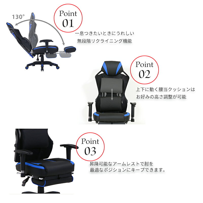 送料無料 メッシュ ゲーミングチェア リモートワーク 在宅ワーク レイズ フットレスト付き 足置 無段階リクライニング 高さ調整 昇降 椅子 チェア デスクチェア オフィスチェア 学習チェア おしゃれ 高級感 ハイバック かっこいい おしゃれ モダン スタイリッシュ 入学準備 syo-ei-11408825 家具のショウエイ サンプル画像3