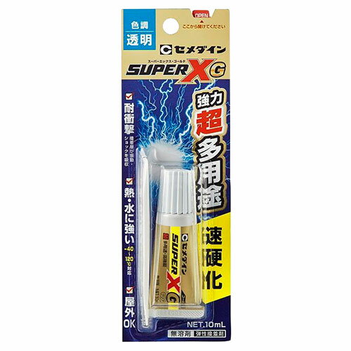 セメダイン・スーパーXゴールドクリア・AX−023P10ml