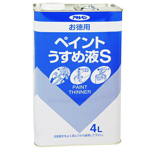 【用途】合成樹脂塗料・油性塗料の希釈および使用後の塗装用具洗浄。【機能・特徴】塗料の粘度が高く、塗りにくいときに希釈できます。塗料を塗ろうとする面の汚れを拭き取ることもできます。塗料を塗ったあとの塗装用具の洗浄や衣服などについたときの拭き取りにもご使用いただけます。【仕様】●内容量：4L。●適応塗料：合成樹脂塗料・油性塗料。●一般名：合成樹脂塗料用シンナー。●消防法：第4類(引火性液体)・第二石油類・危険等級3。●火気厳禁・石油シンナー(T-003)。●GHS表示：引火の恐れあり・皮膚刺激・臓器の障害の恐れ・呼吸器への刺激のおそれ・気道に入ると生命に危険のおそれ・水生生物に非常に強い毒性。●発火性・引火性の石油類の使用：有。【材質】●有機溶剤。■送料 沖縄・離島を含む(一部配送不可地域)のご注文は配達不可のためキャンセルさせて頂きます。