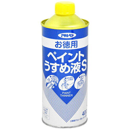 アサヒペン・お徳用ペイントうすめ液S・400mL