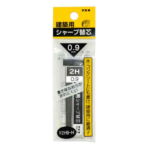 ［20個までゆうパケ対応］不易 シャープ替芯0.9mm 2H R2H9-H 20ホン