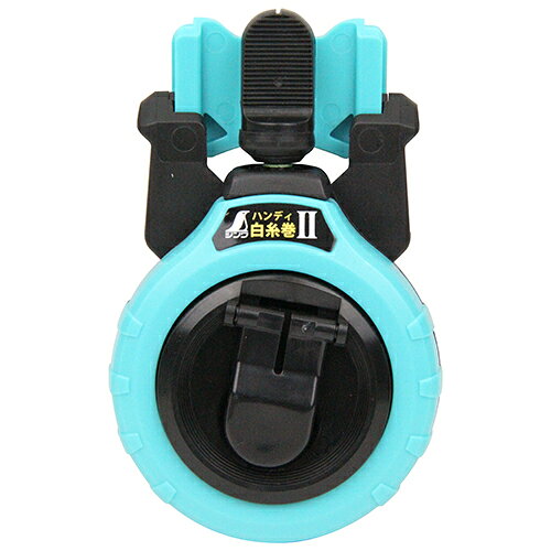 ハンディ白糸巻　　手巻