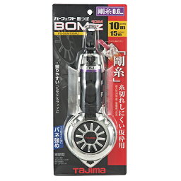 パーフェクト墨つぼ　BOM10m　Z