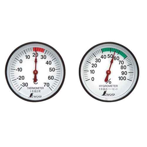 温度計・湿度計セット 小型 コンパクト 小さい 丸型 円形 シンプル オフィス 事務所 業務用 空調管理