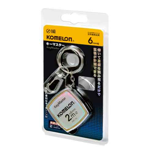 メジャー キーマスター6 2M 巻尺 キーチェーン付 キーホルダー 携帯用 持ち運び クロームケース 高級感..