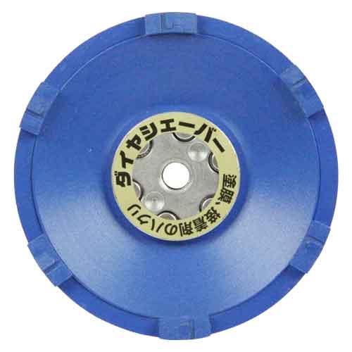 ダイヤシェーバー青S6