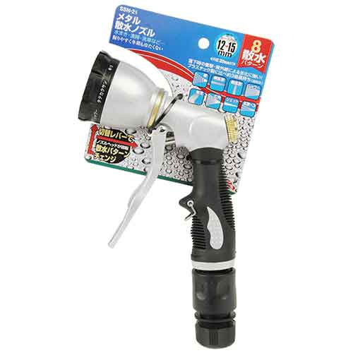 メタル散水ノズル　8パターン