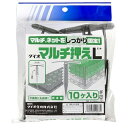 【用途】農業用マルチシート・不織布等の固定。【機能・特徴】返しが付いていて、保持力を高めています。【仕様】●サイズ：22×18.5×8cm。●色：グレー。●入り数：10個。【材質】●ポリエチレン。■送料 沖縄・離島を含む(一部配送不可地域)のご注文は配達不可のためキャンセルさせて頂きます。