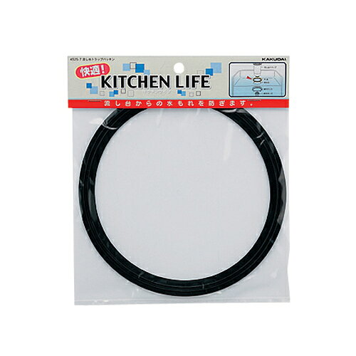 流し台トラップパッキン