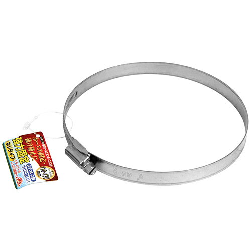 強力オールステンホースバンド