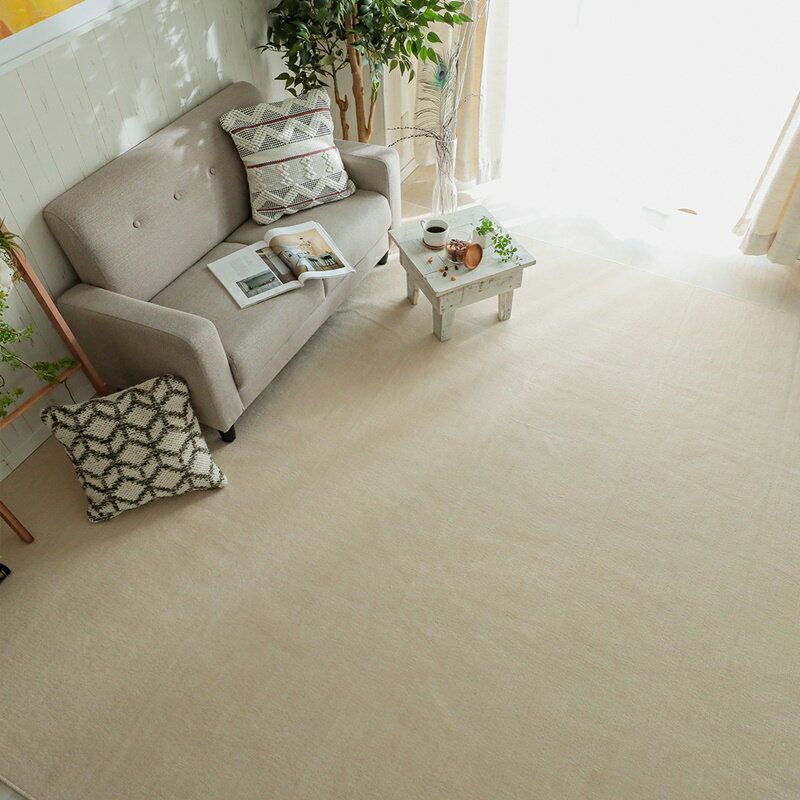 カーペット ラグ 261x261cm アイボリー 絨毯 簡敷カーペット ジューバ 正方形 ラグマット じゅうたん 無地 シンプル おしゃれ 北欧 モダン カントリー カジュアル ひとり暮らし リビングカーペット リビングラグ ホットカーペット対応 床暖房 抗菌 防臭 メンズ レディース