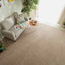 カーペット ラグ 352x352cm ベージュ 絨毯 簡敷カーペット ジューバ 正方形 ラグマット じゅうたん 無地 シンプル おしゃれ 北欧 モダン カントリ...