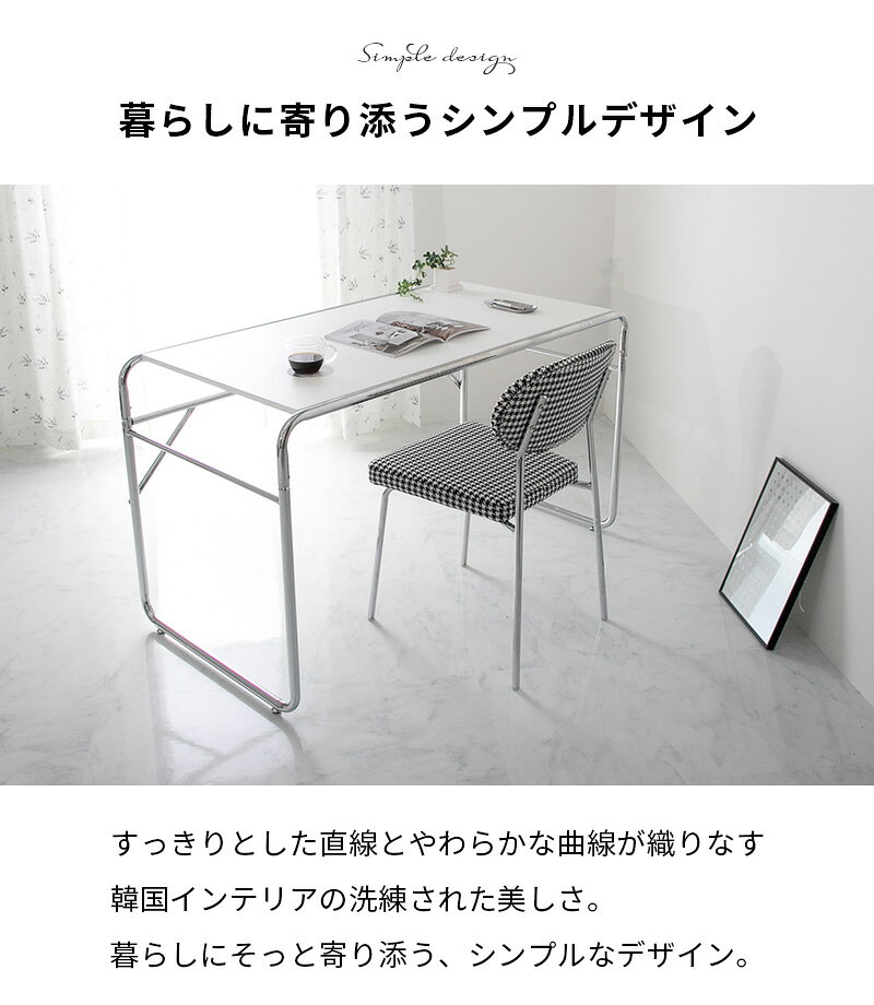デスク 134x65x70cm ホワイト スチールフレーム フォンド パソコンデスク PCデスク 白家具 韓国インテリア おしゃれ かわいい 一人暮らし 北欧 姫系 パーティクルボード [3]