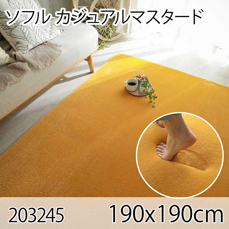 楽天市場】ソフルの通販 楽天市場】ソフルの通販