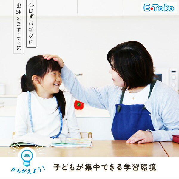 学習椅子 完成品 キッズチェア 学習チェア 高さ調整 ダイニング学習椅子 木製 天然木 姿勢 ブラウン ナチュラル 高さ調節 北欧 カントリー おしゃれ 男の子 女の子 [2]