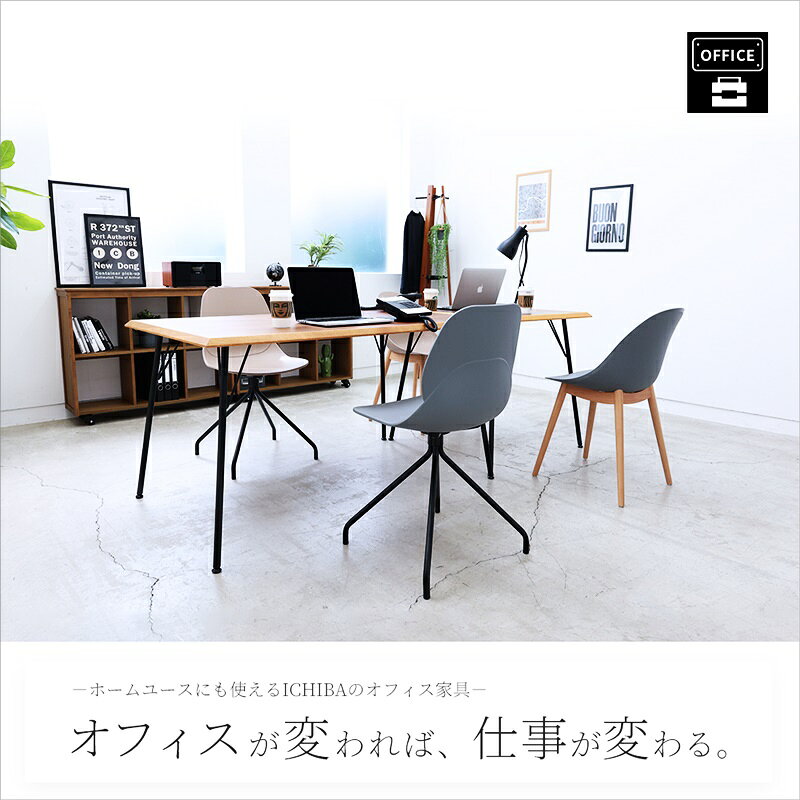 パソコンデスク 幅120cm 連結可能 ワークデスク 木目柄 ブラウンブラック ナチュラル PCデスク オフィスデスク 木製 金属脚 おしゃれ リモートワーク 在宅ワーク 西海岸 ヴィンテージ かっこいい 作業デスク syo-ei-11648472 家具のショウエイ サンプル画像2