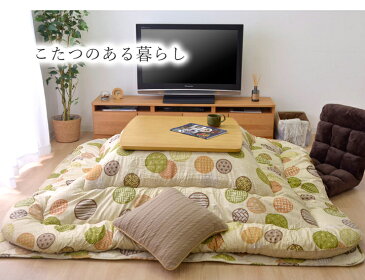 送料無料 こたつ布団 正方形 掛け敷きセット 約205×205cm 厚掛けこたつ布団 こたつ掛布団 こたつふとん コタツ布団セット こたつ布団セット コタツ布団 掛け布団 敷き布団 和 人気 かわいい シンプル 北欧 ベージュ グレー