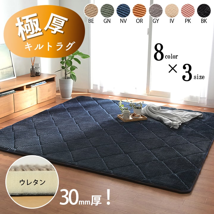 ラグ 滑りにくい 防音 ボリューム 厚い へたりにくい コーデユロイ 無地 ブラック 約185×185cm 約2畳 床暖房 ホットカーペット対応 こたつ敷布団 [2]