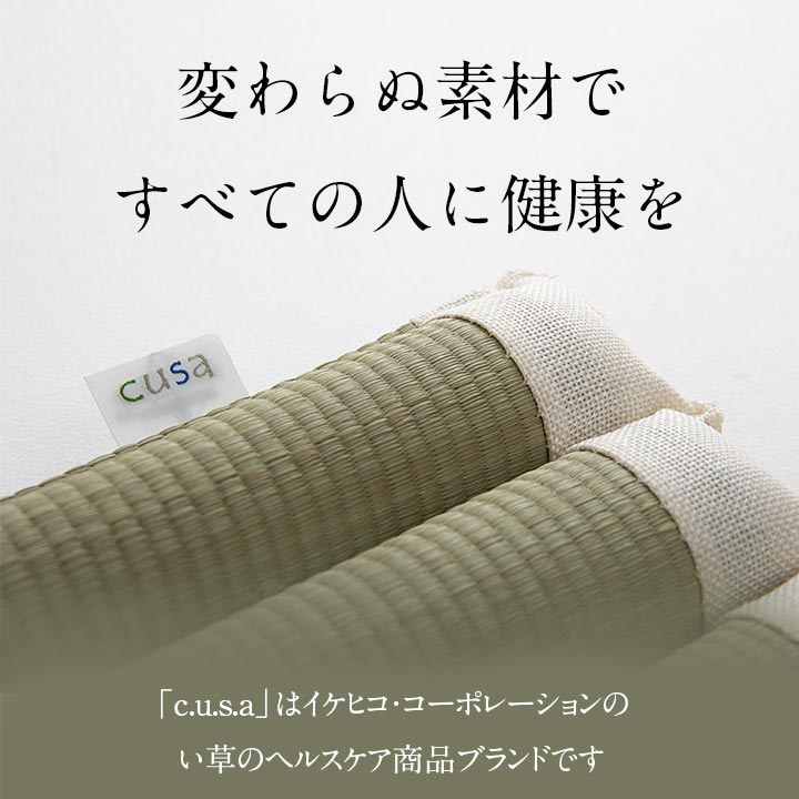 車いす用 クッション い草 車椅子 体圧分散 座布団 約40×40cm お尻さらっとクッション 介護 サポート ヘルスケア 在宅勤務 ムレにくい 背当て 腰当て 運転 デスクワーク 高反発 硬め 消臭 吸湿 涼しい 夏用 シートクッション 椅子 オフィス 敷物 プレゼント ギフト syo-ei-11442416 家具のショウエイ サンプル画像3