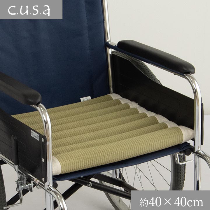 車いす用 クッション い草 車椅子 体圧分散 座布団 約40×40cm お尻さらっとクッション 介護 サポート ヘルスケア 在宅勤務 ムレにくい 背当て 腰当て 運転 デスクワーク 高反発 硬め 消臭 吸湿 涼しい 夏用 シートクッション 椅子 オフィス 敷物 プレゼント ギフト syo-ei-11442416 家具のショウエイ パッケージ画像
