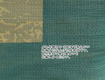 送料無料 純国産 座布団 い草 2枚組 約55×55cm×2P 捺染返し い草座布団 座蒲団 ざぶとん 草美（くさび） 抗菌 防臭効果 ひんやり クッション性 日本製 イ草座布団 いぐさ イ草 井草 い草カバー 高級感 旅館 ホテル 民泊 おしゃれ