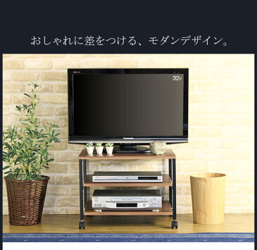 送料無料 テレビ台 キャスター付き コンパクト 小さい 小さめ 32インチ テレビボード テレビラック TVボード TVラック 幅60 奥行45 シンプル ヴィンテージ風 スチール 木製 サイドテーブル リビングボード ウォールナット ブラウン ブラック 黒 Linz リンツ おしゃれ