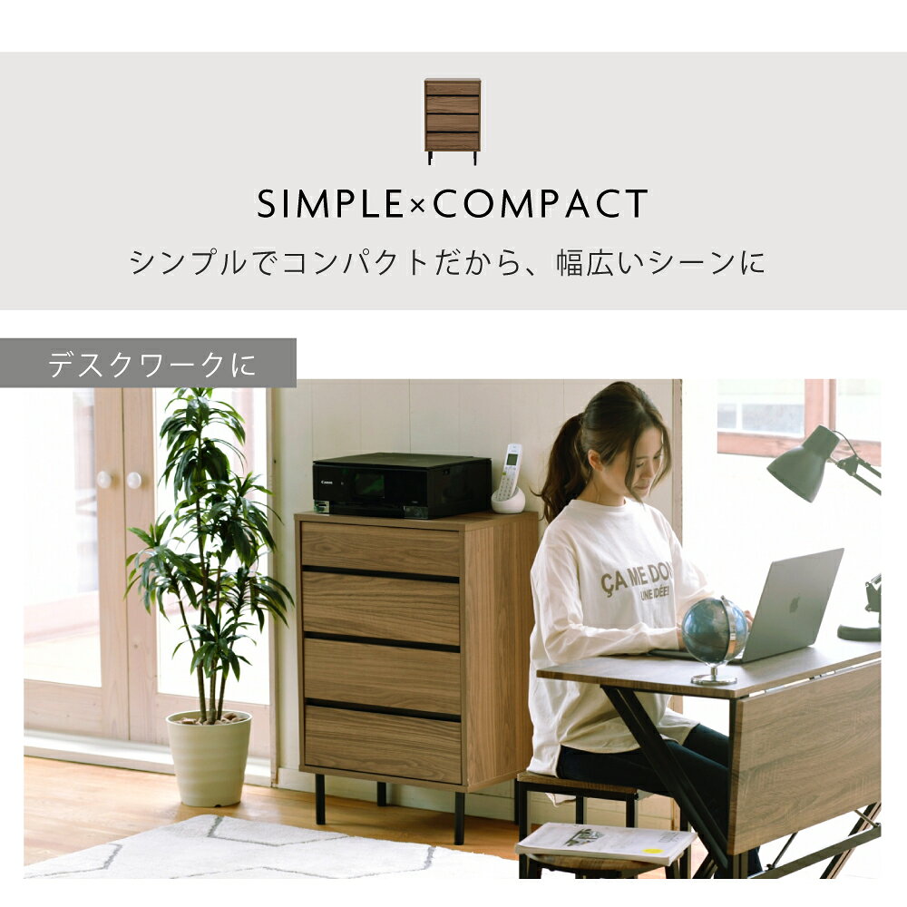 リビングチェスト 北欧 スリム 木製 奥行35.5 チェスト 4段 脚付き 洋服チェスト 一人暮らし ブラック ダークブラウン 引き出し 収納 小物 木製 幅55.5 黒 [3]