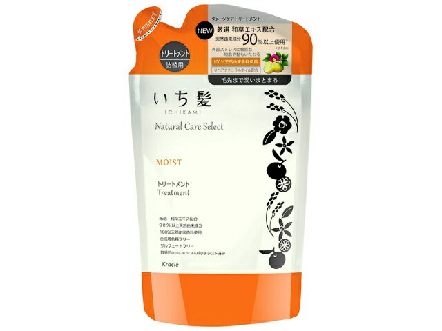 クラシエ　いち髪 ナチュラルケアセレクト モイスト トリートメント 詰替用